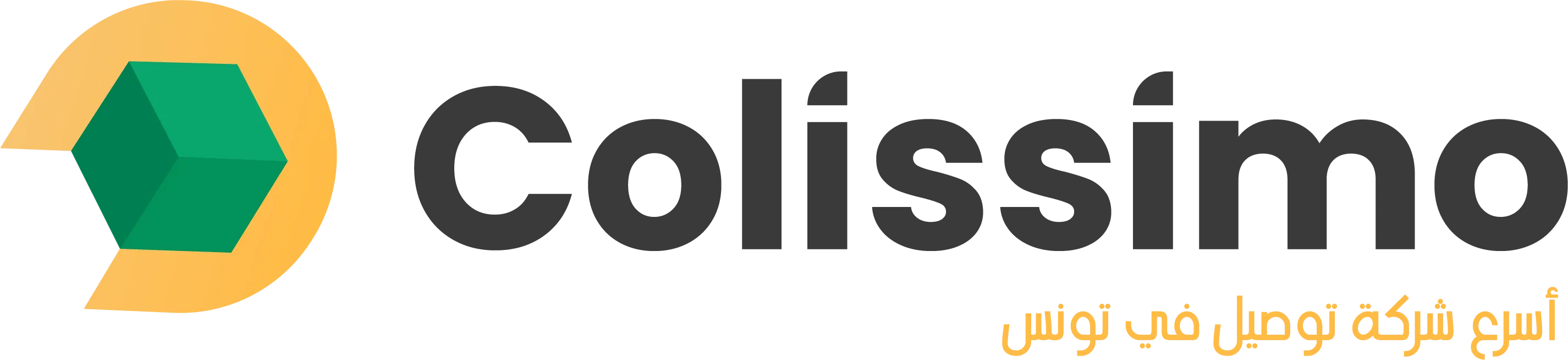 Collissimo E-commerce Tunisie